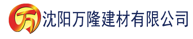 沈阳小舞用白丝袜夹霍雨浩建材有限公司_沈阳轻质石膏厂家抹灰_沈阳石膏自流平生产厂家_沈阳砌筑砂浆厂家